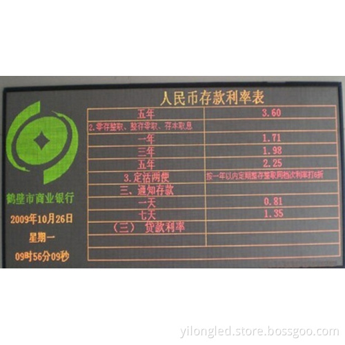 P4.75 LED Display/P4.75 Indoor Dual-Color LED Display